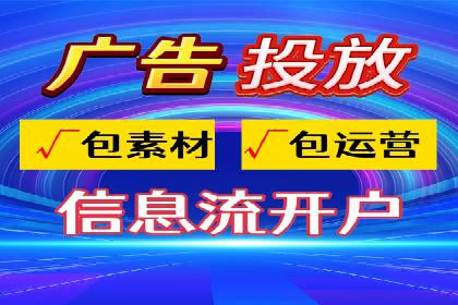 百度推广代运营服务案例分享