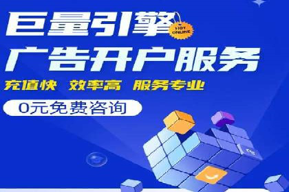 SEM代理如何助力企业实现ROI最大化