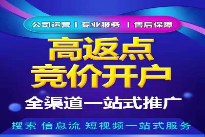 初探网络推广开户：多角度案例剖析