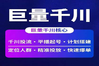 SEM竞价培训：实战案例解析